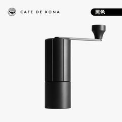 CAFE DE KONA M3 Manual Coffee Grinder