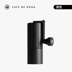CAFE DE KONA M3 Foldable Manual Coffee Grinder